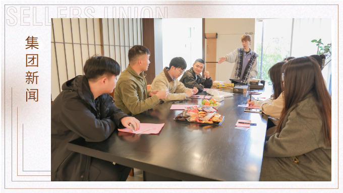「浪漫初冬，緣分賽爾」賽爾集團單身交友派對圓滿落幕！